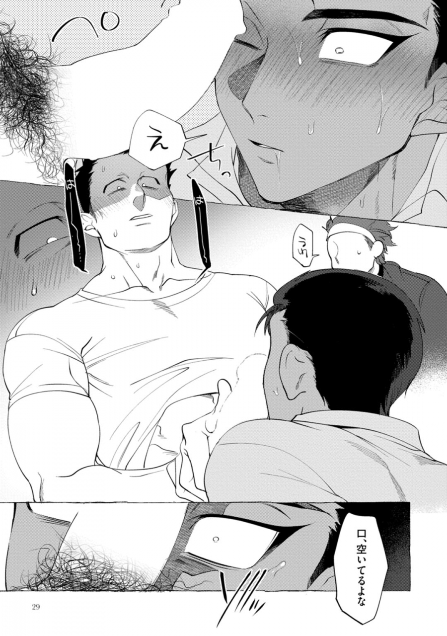 dotsuco-spilt-milk-digital