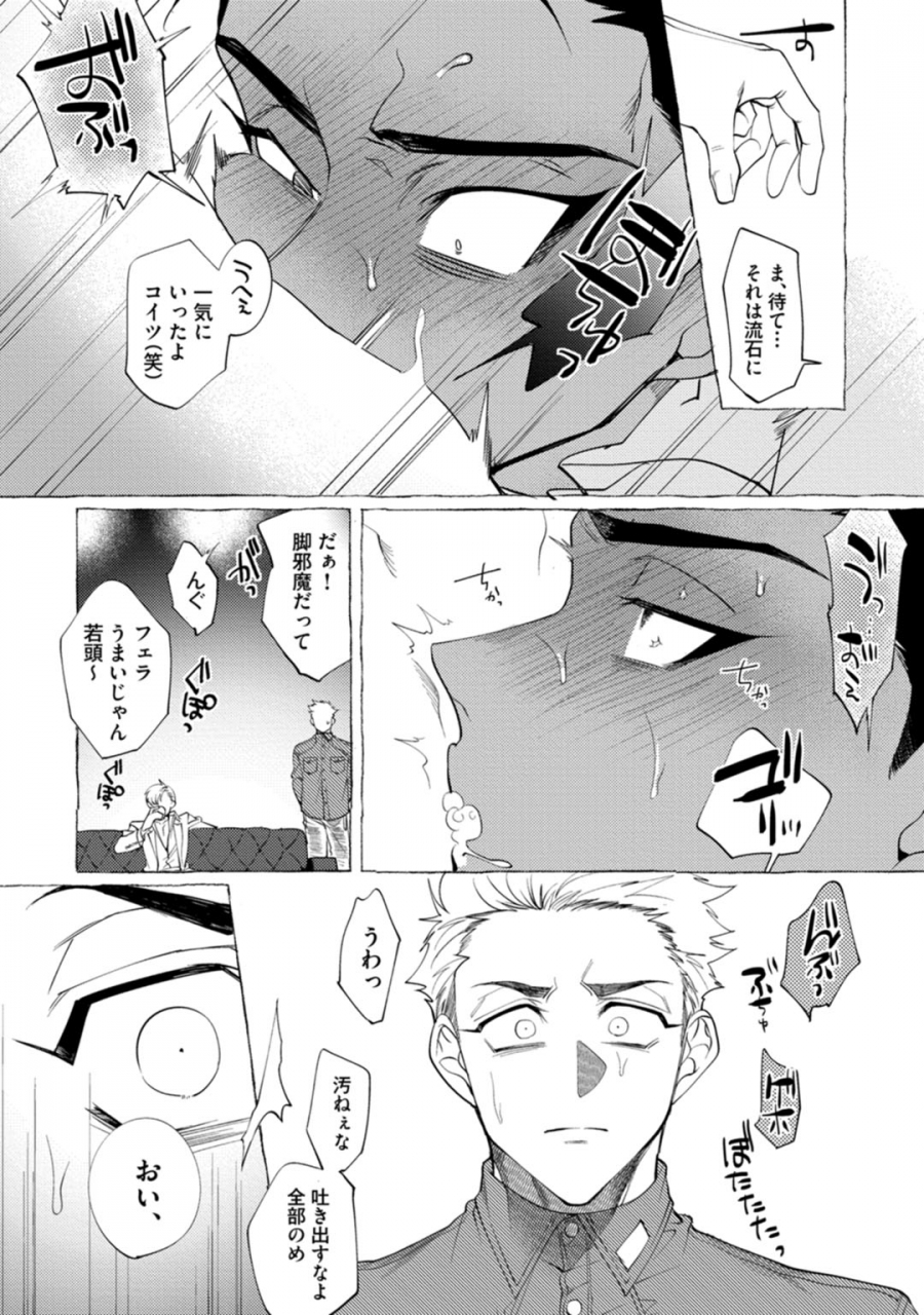 dotsuco-spilt-milk-digital