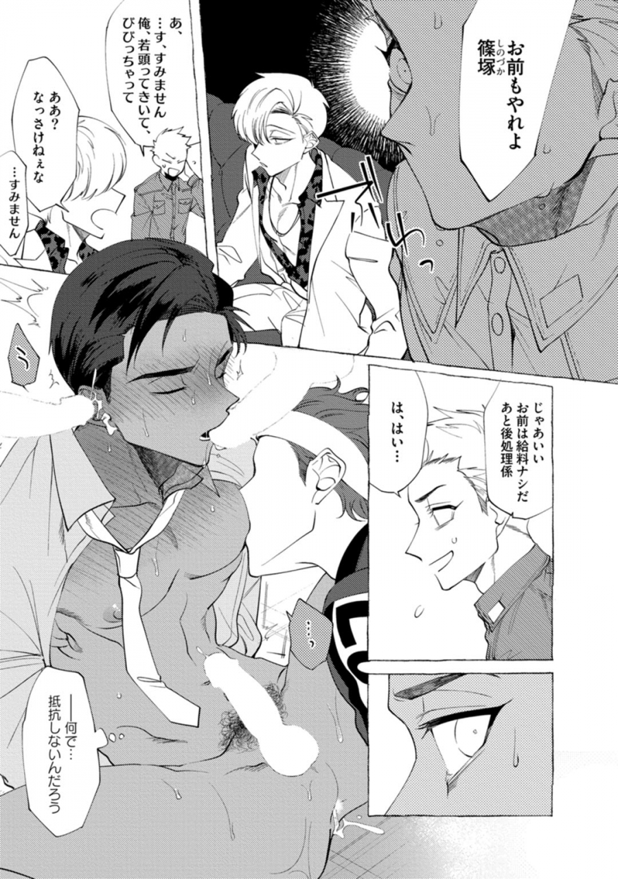 dotsuco-spilt-milk-digital