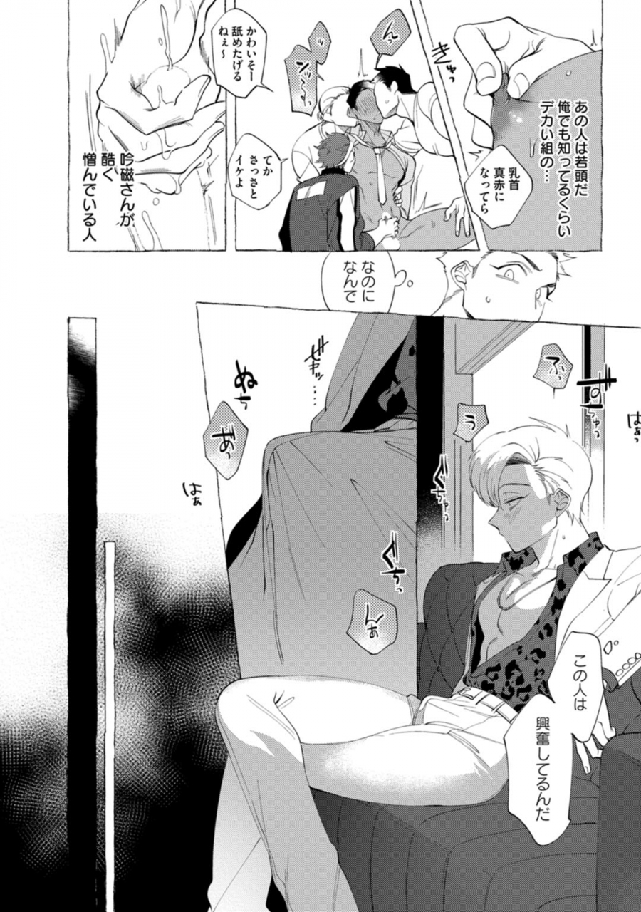 dotsuco-spilt-milk-digital