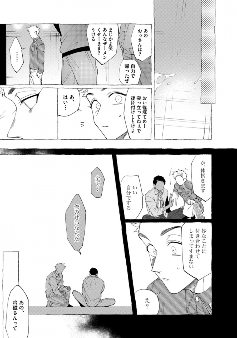 dotsuco-spilt-milk-digital