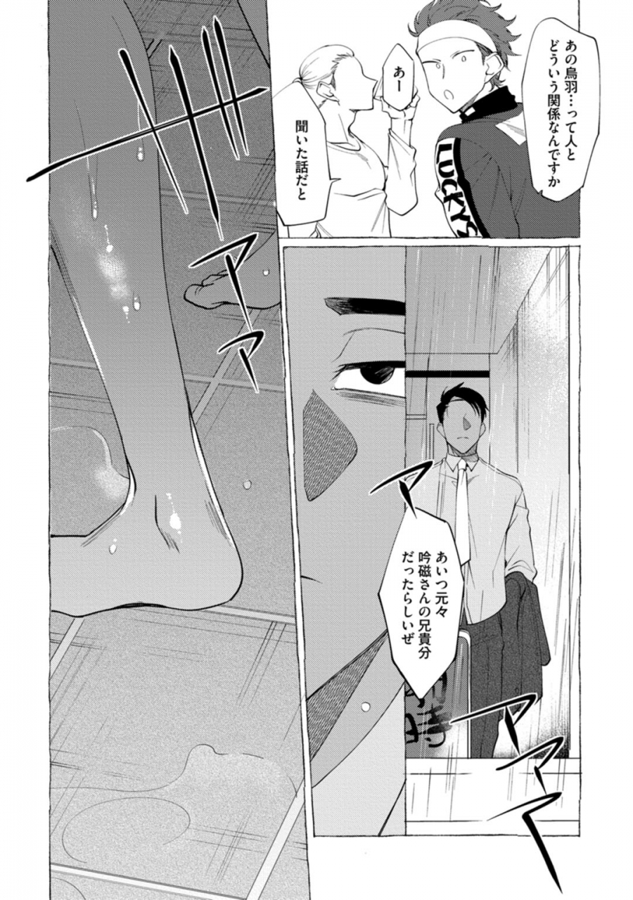 dotsuco-spilt-milk-digital