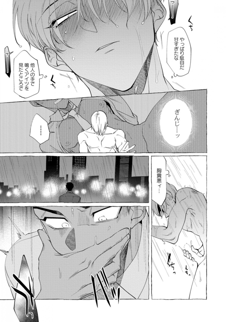 dotsuco-spilt-milk-digital