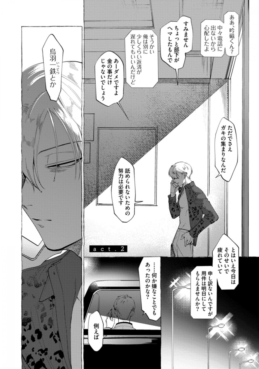 dotsuco-spilt-milk-digital