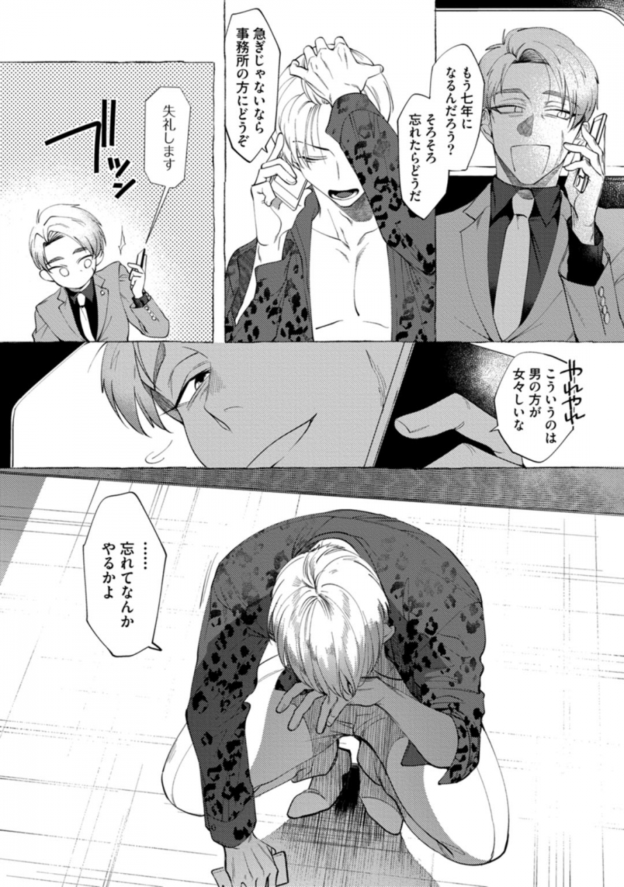 dotsuco-spilt-milk-digital