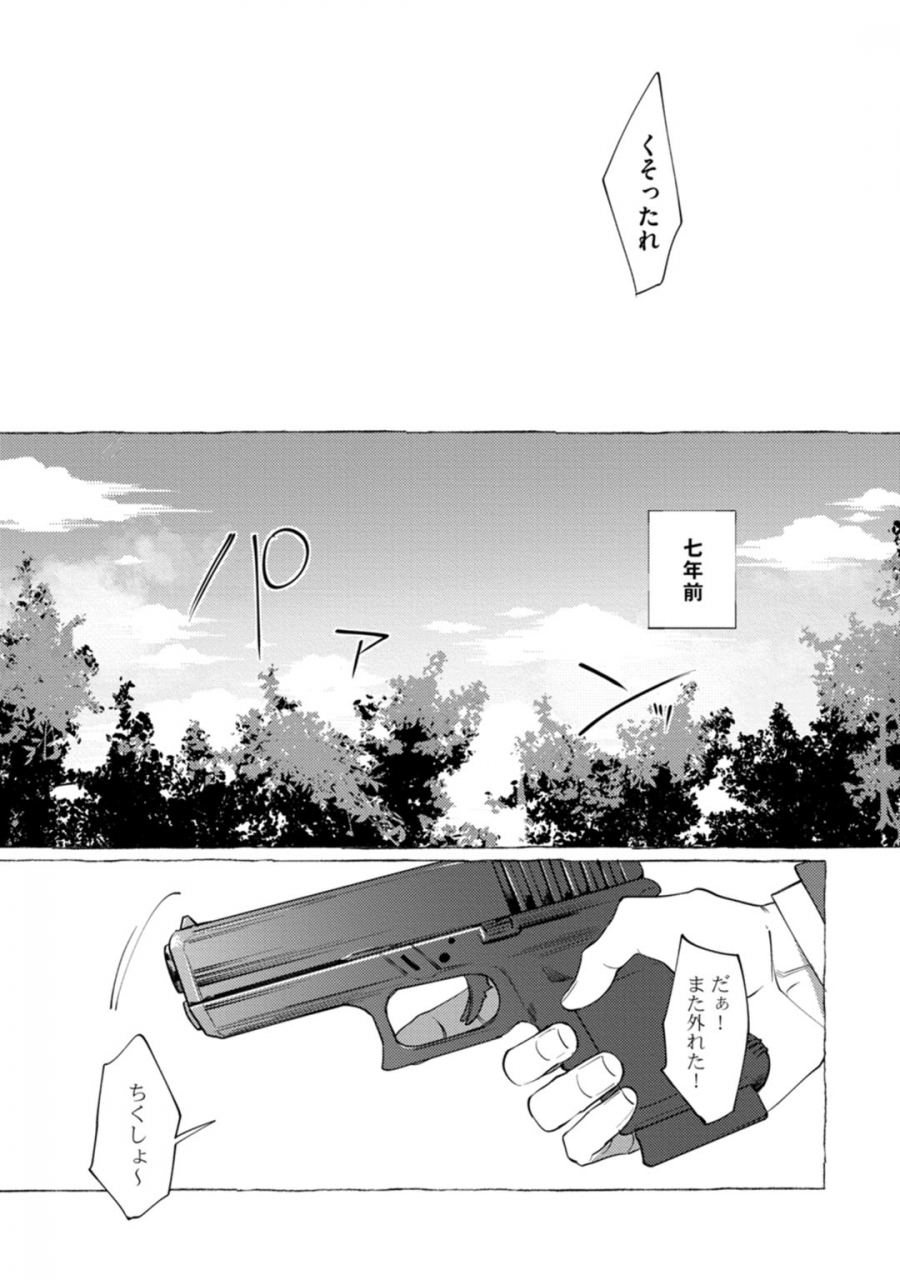 dotsuco-spilt-milk-digital