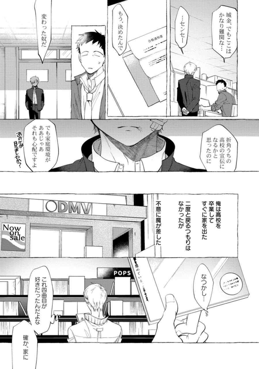 dotsuco-spilt-milk-digital