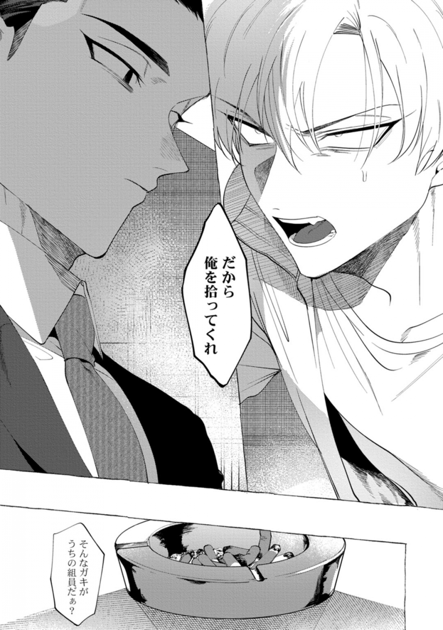 dotsuco-spilt-milk-digital