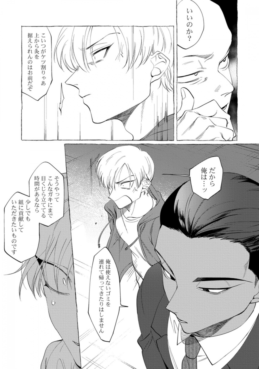 dotsuco-spilt-milk-digital