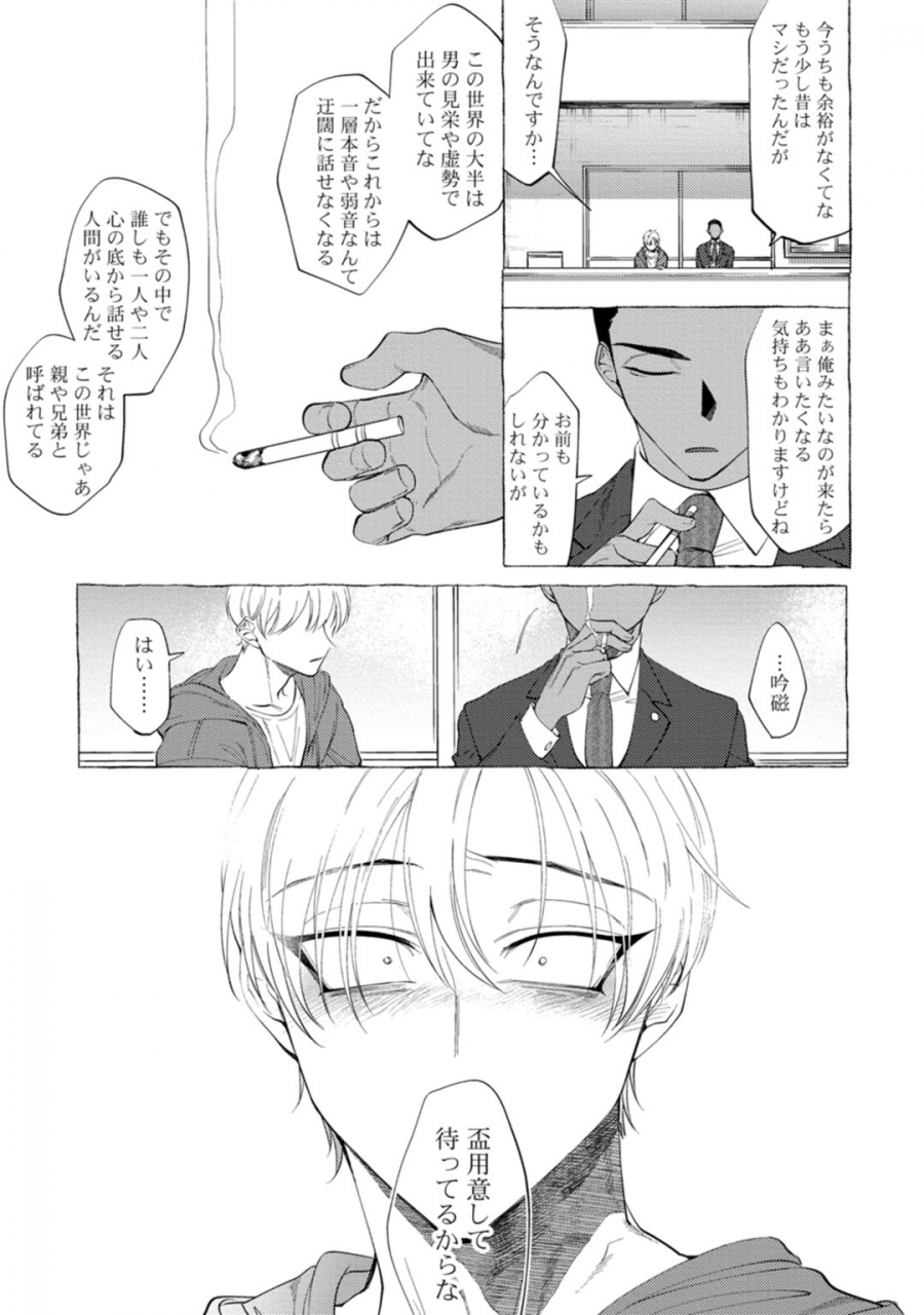 dotsuco-spilt-milk-digital