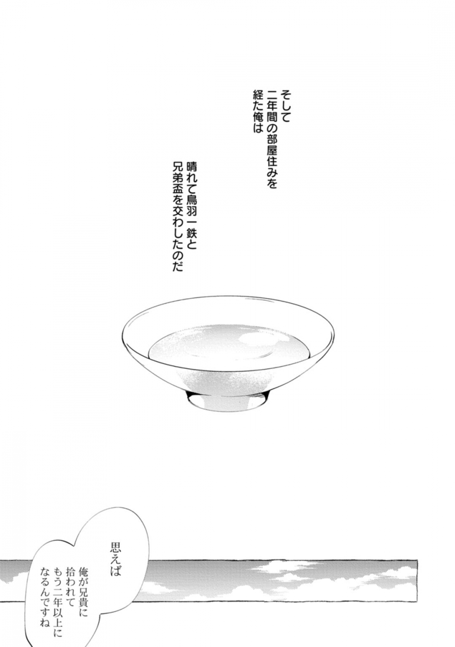 dotsuco-spilt-milk-digital