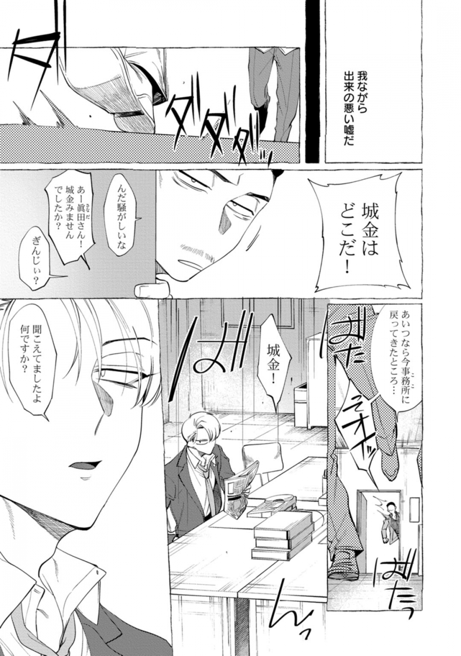 dotsuco-spilt-milk-digital