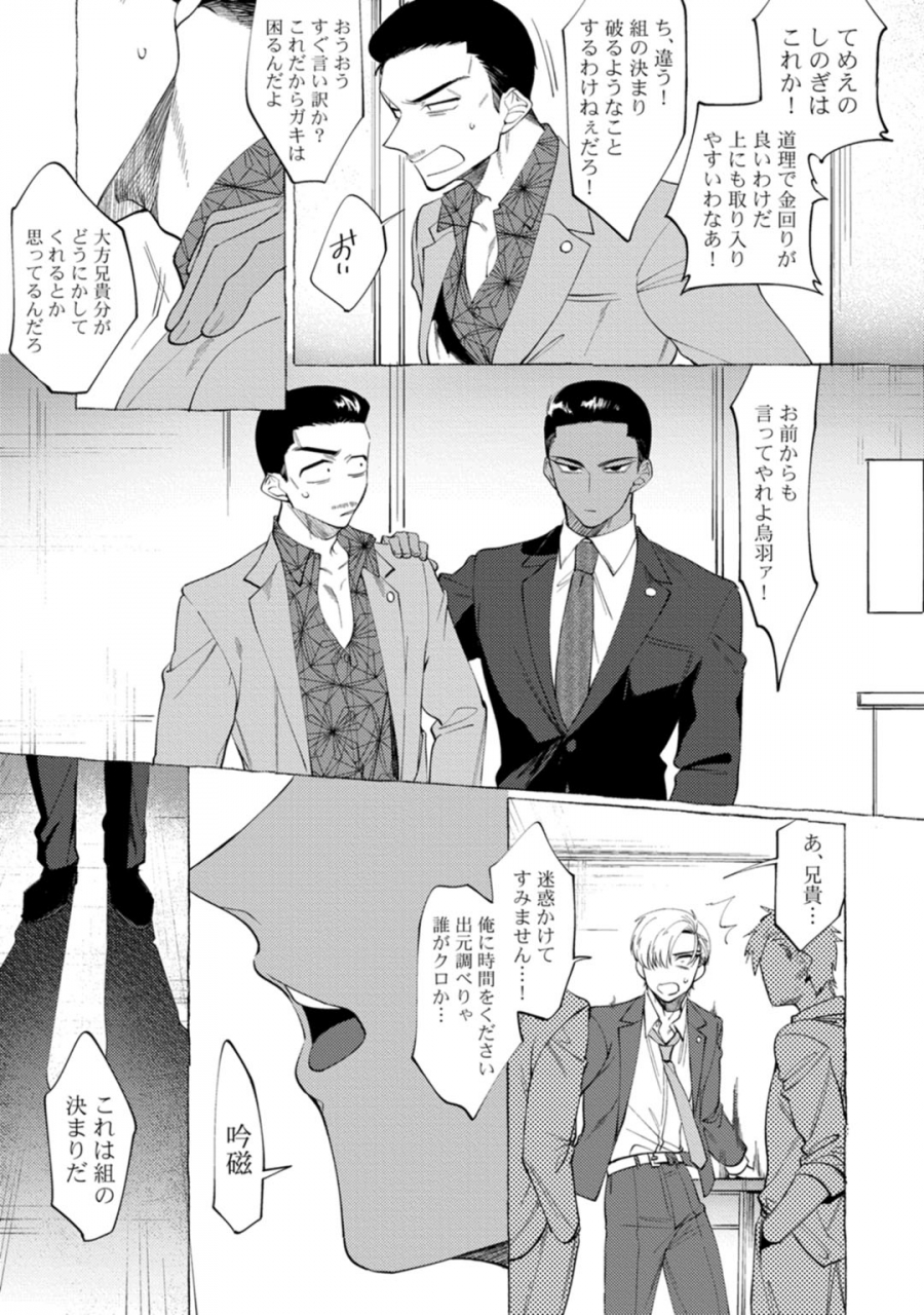 dotsuco-spilt-milk-digital