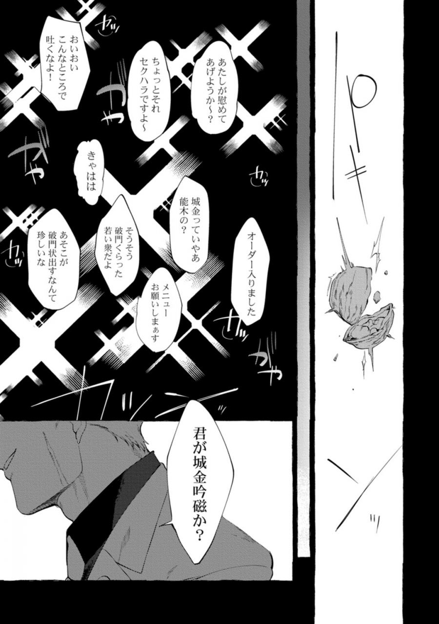 dotsuco-spilt-milk-digital