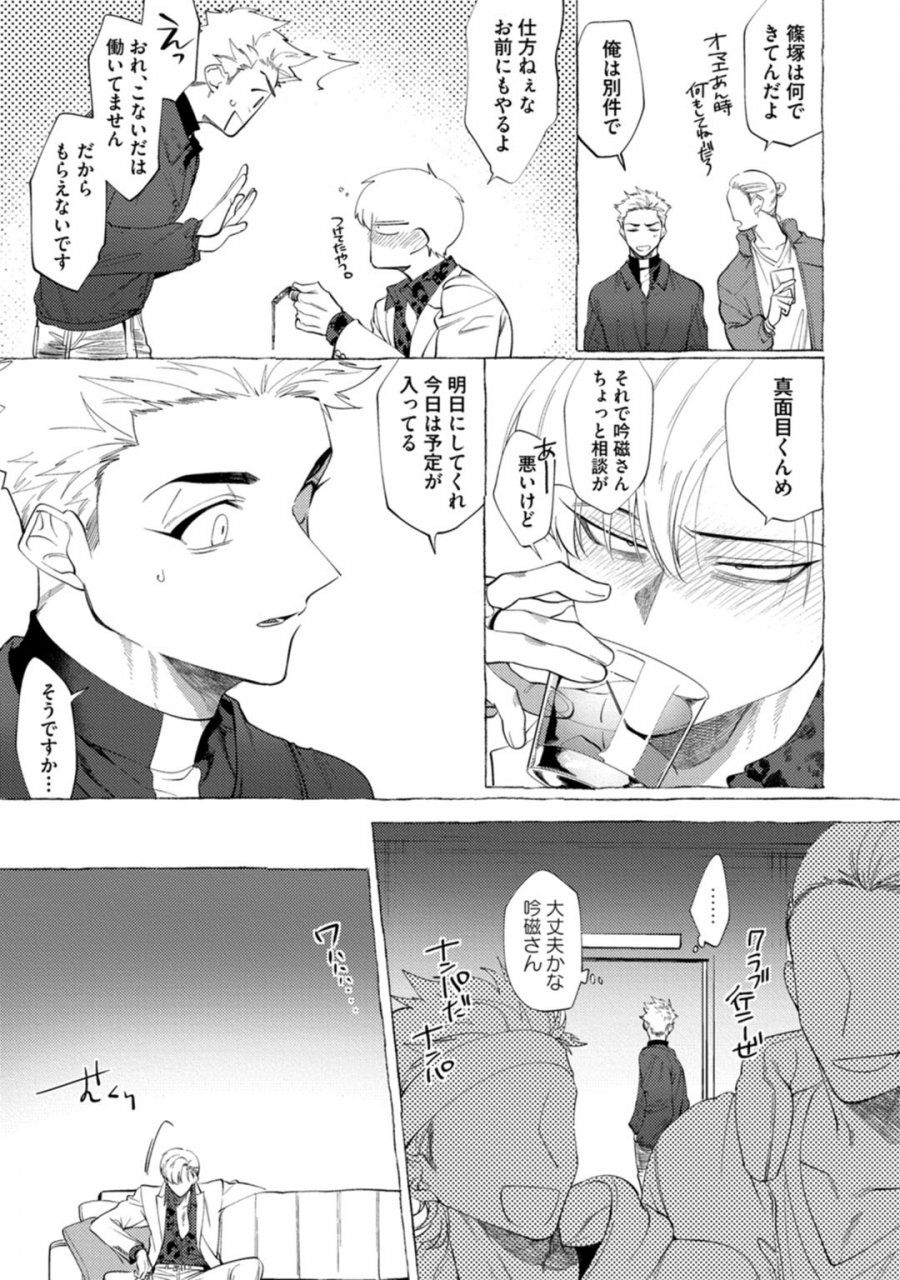 dotsuco-spilt-milk-digital