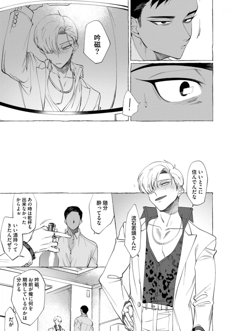 dotsuco-spilt-milk-digital