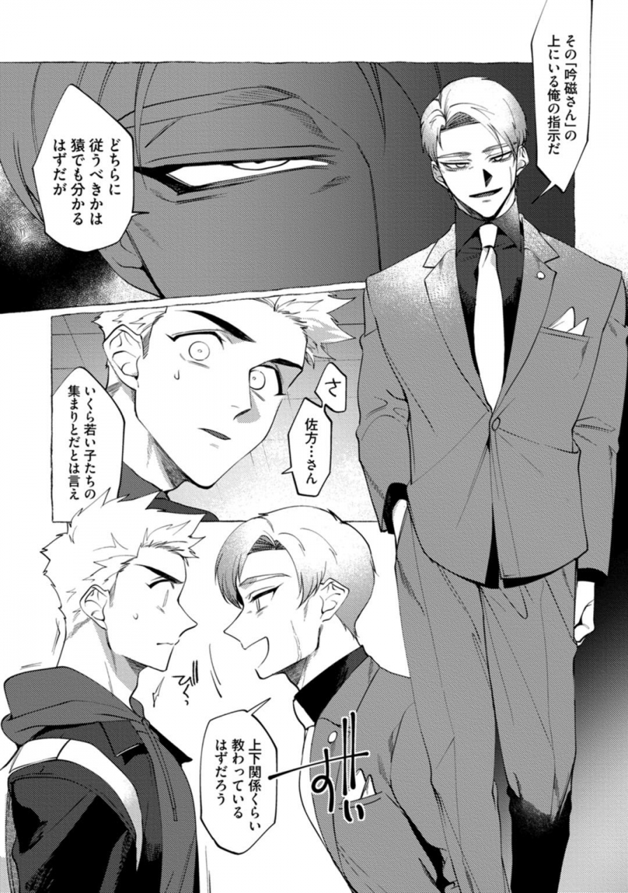 dotsuco-spilt-milk-digital