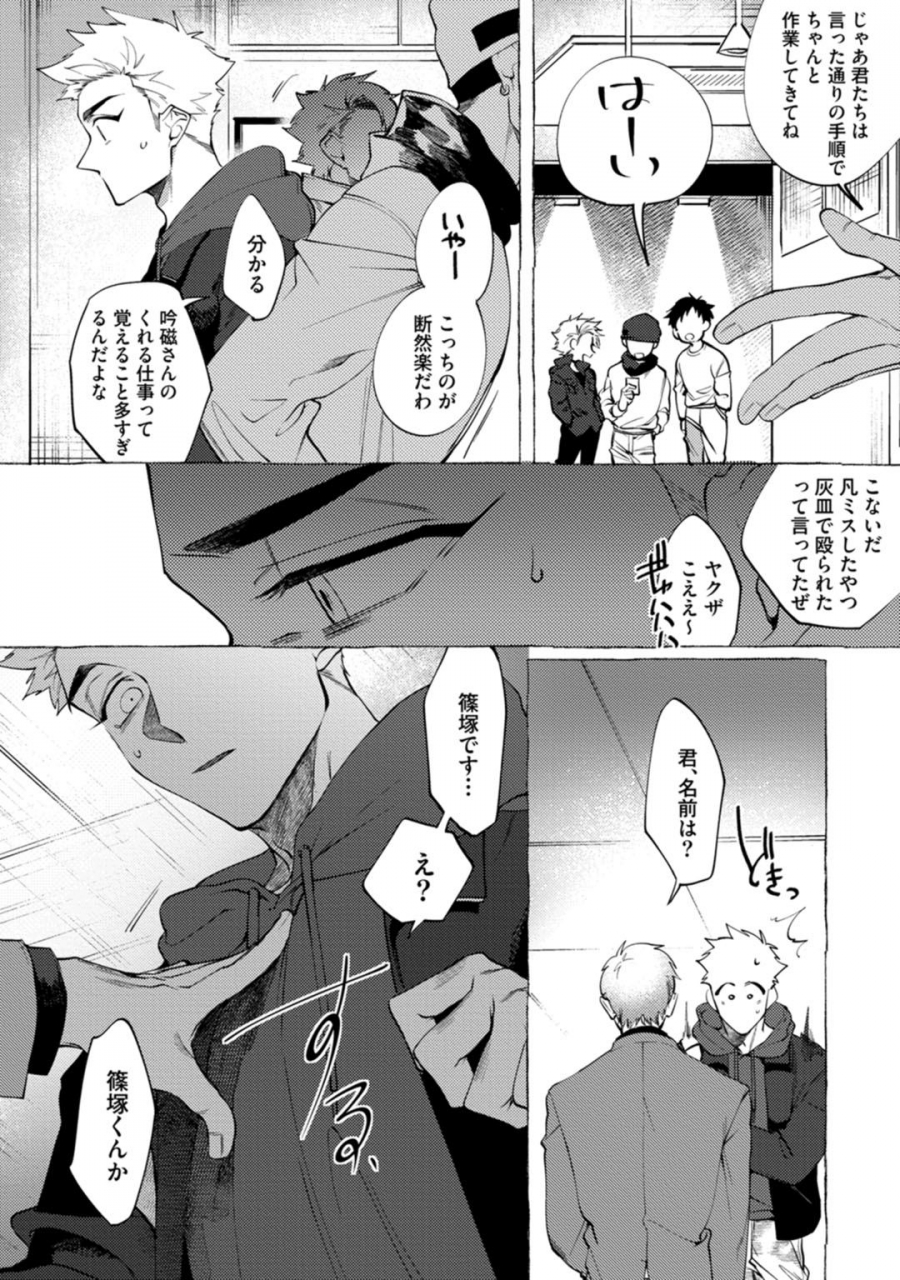 dotsuco-spilt-milk-digital