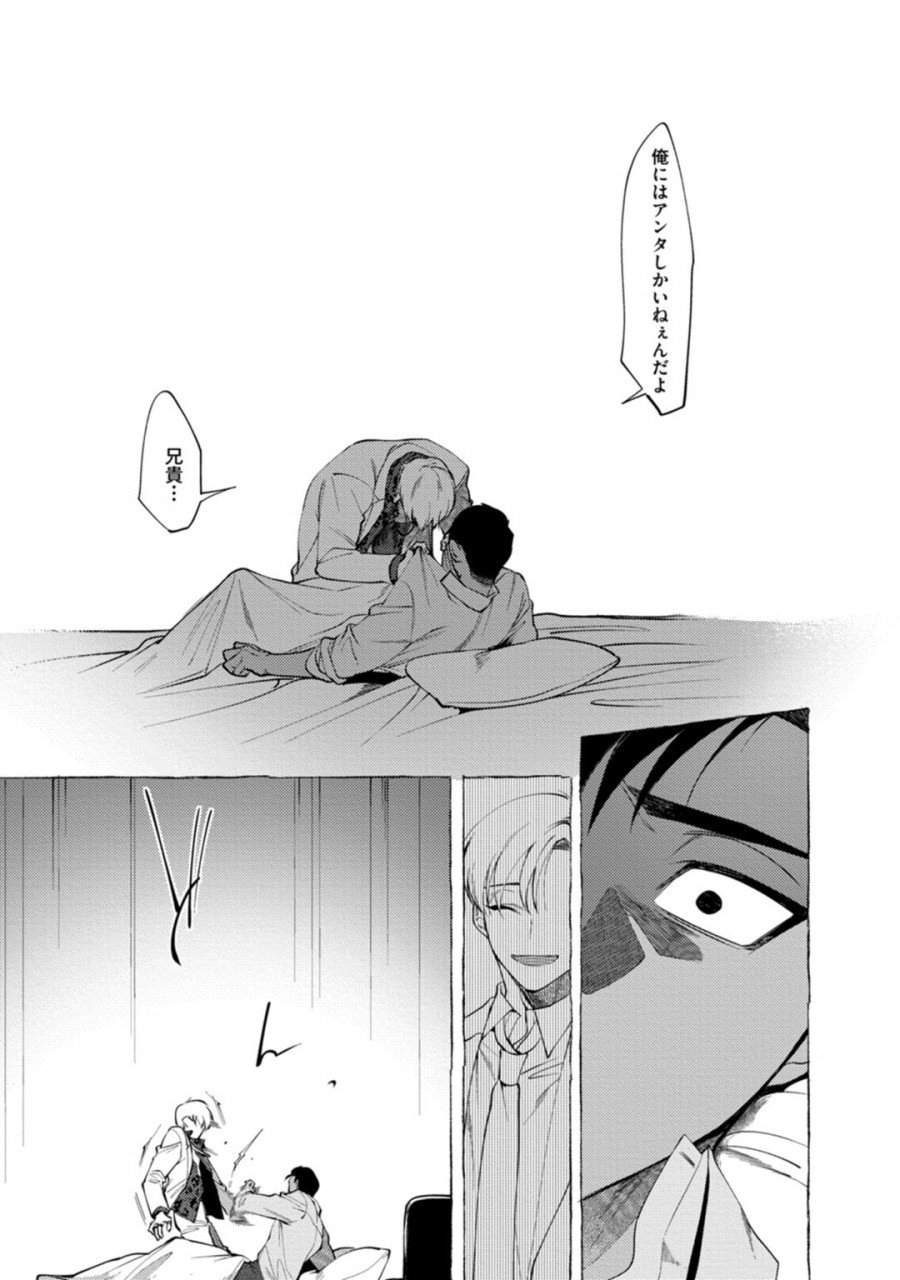 dotsuco-spilt-milk-digital