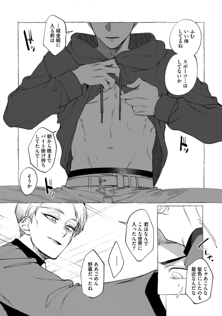 dotsuco-spilt-milk-digital