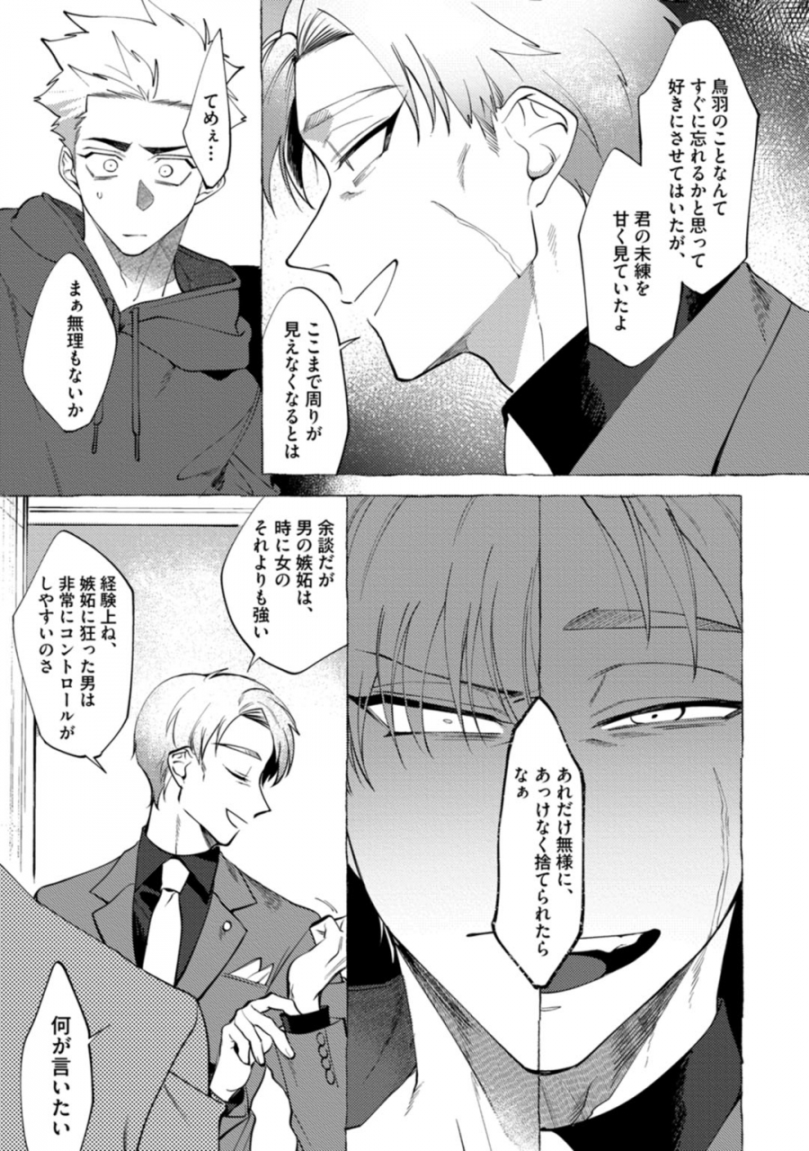 dotsuco-spilt-milk-digital