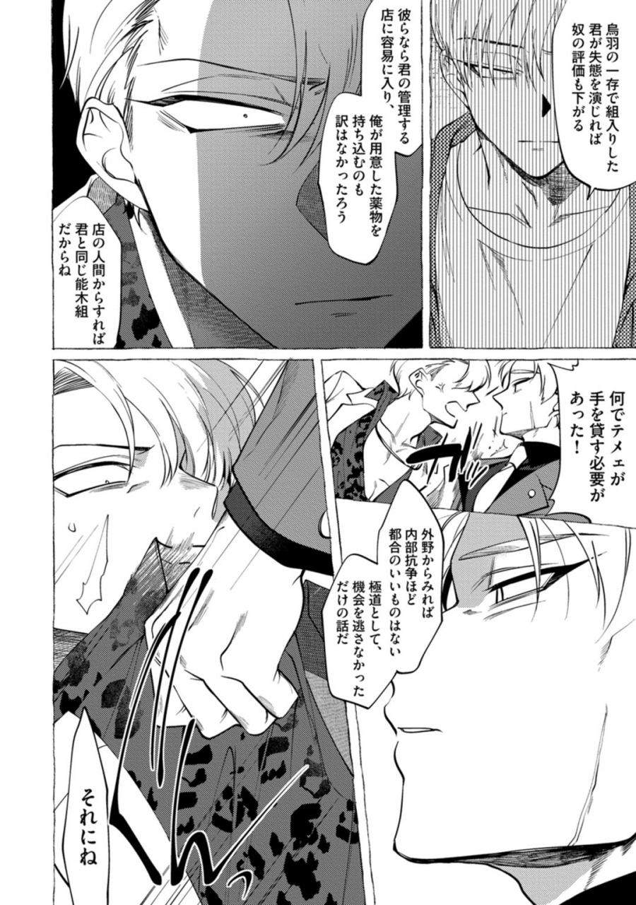 dotsuco-spilt-milk-digital