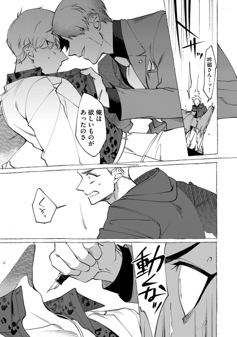 dotsuco-spilt-milk-digital