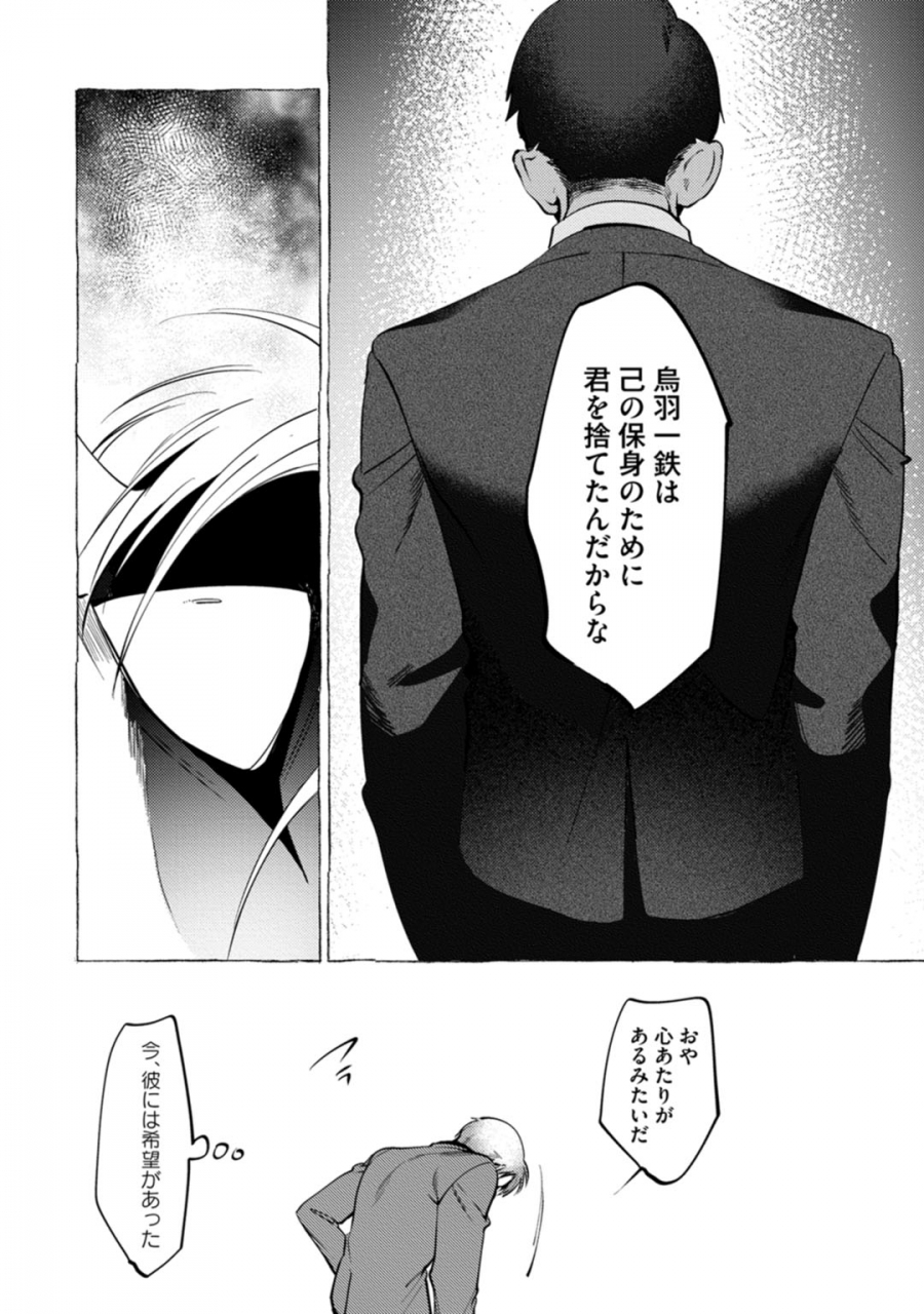 dotsuco-spilt-milk-digital