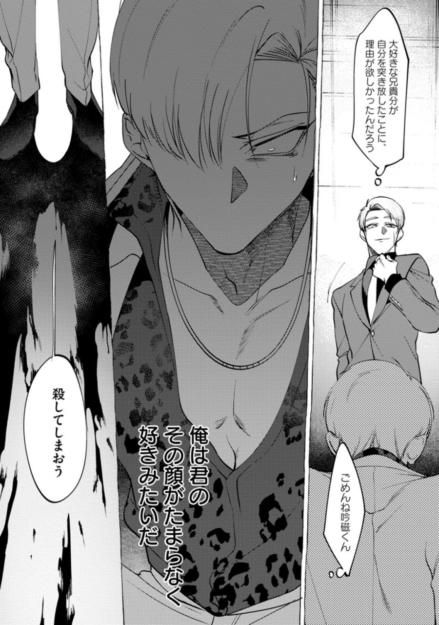 dotsuco-spilt-milk-digital