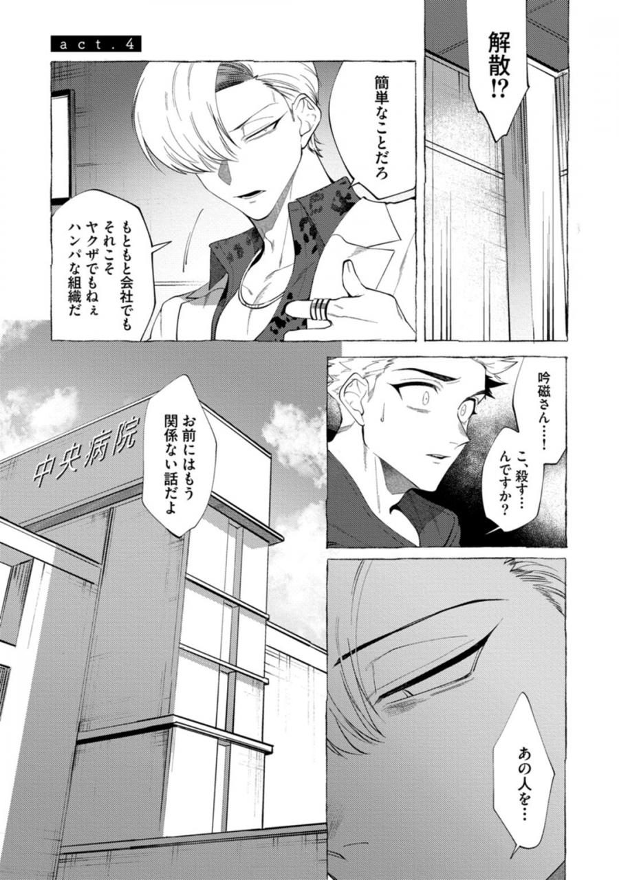 dotsuco-spilt-milk-digital