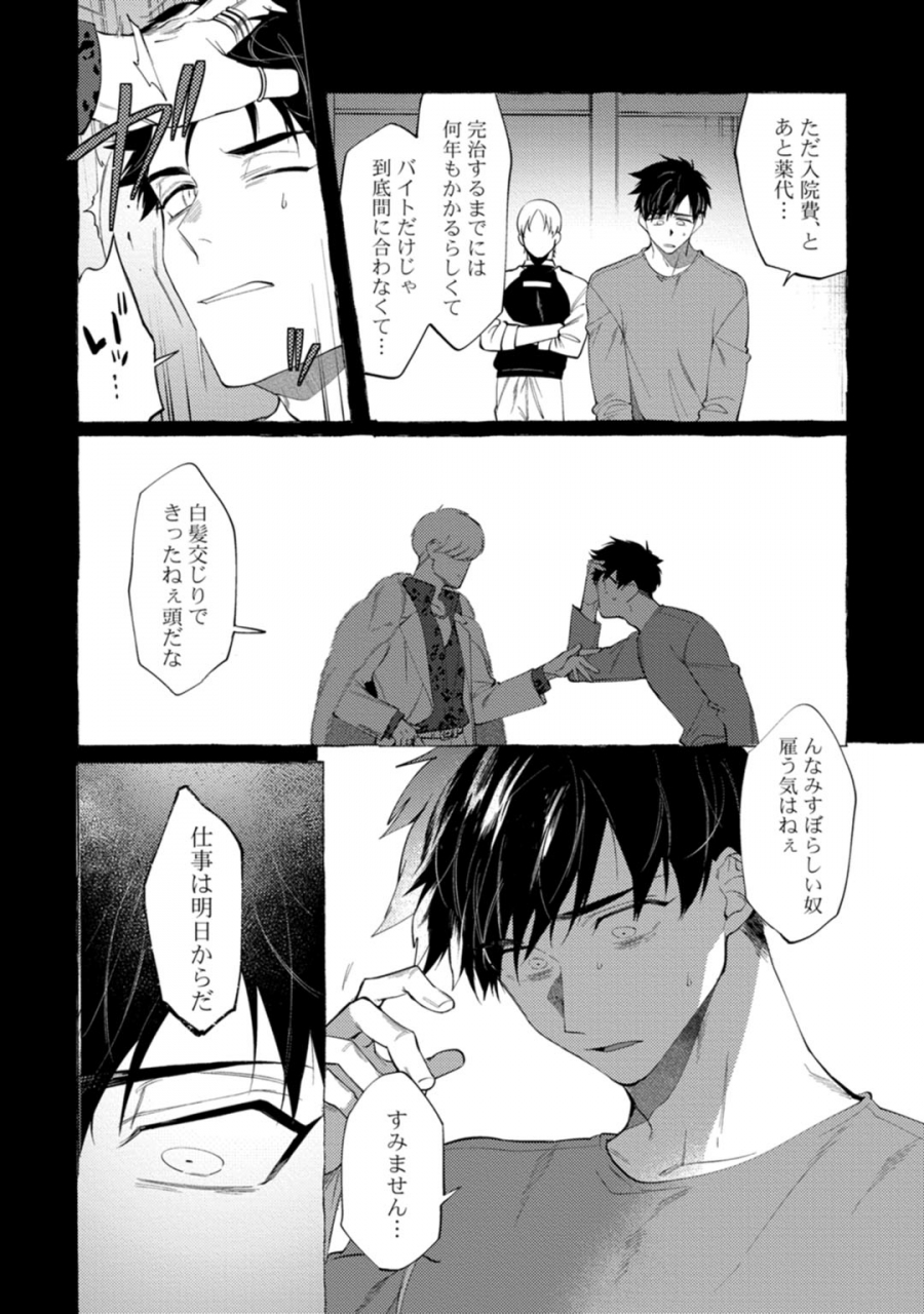 dotsuco-spilt-milk-digital