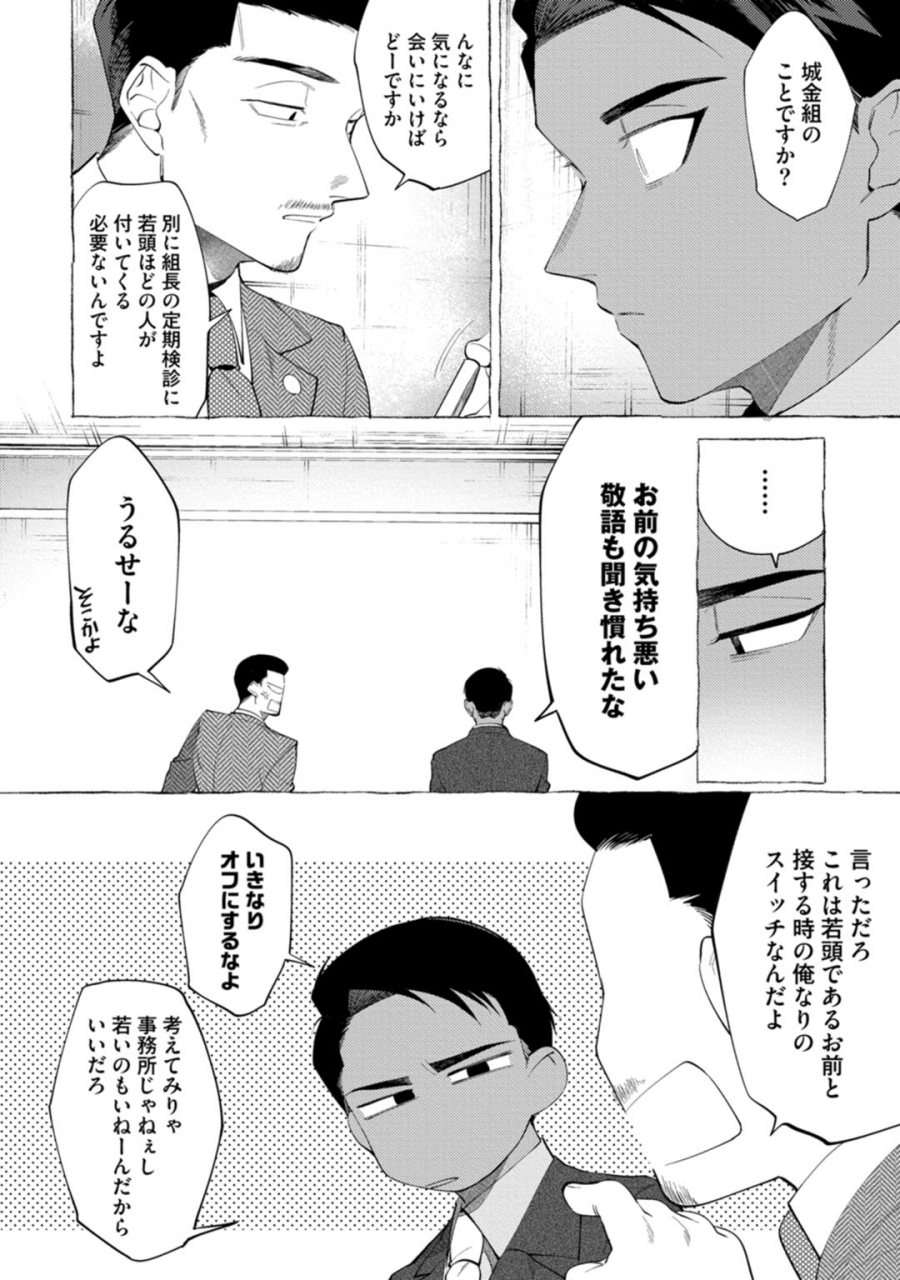 dotsuco-spilt-milk-digital