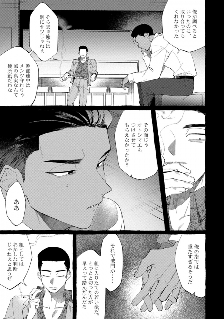 dotsuco-spilt-milk-digital