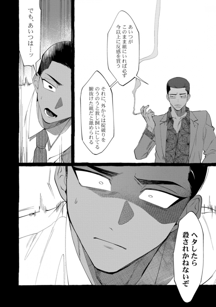 dotsuco-spilt-milk-digital