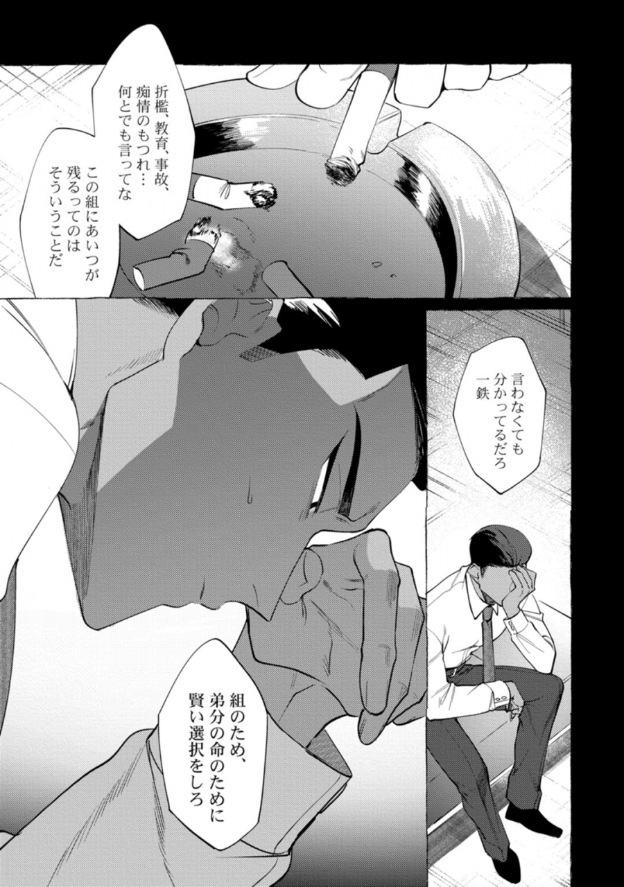 dotsuco-spilt-milk-digital