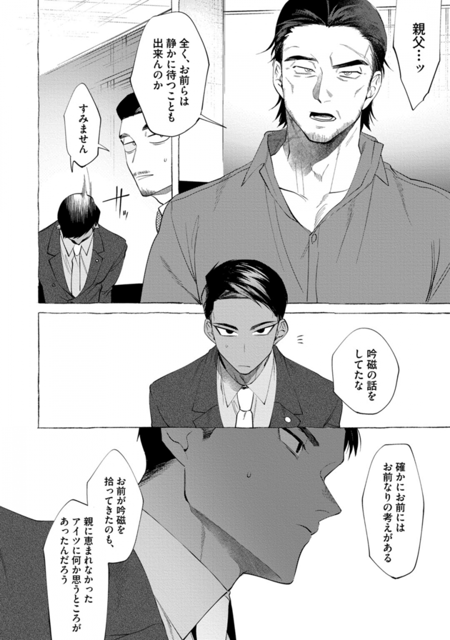 dotsuco-spilt-milk-digital