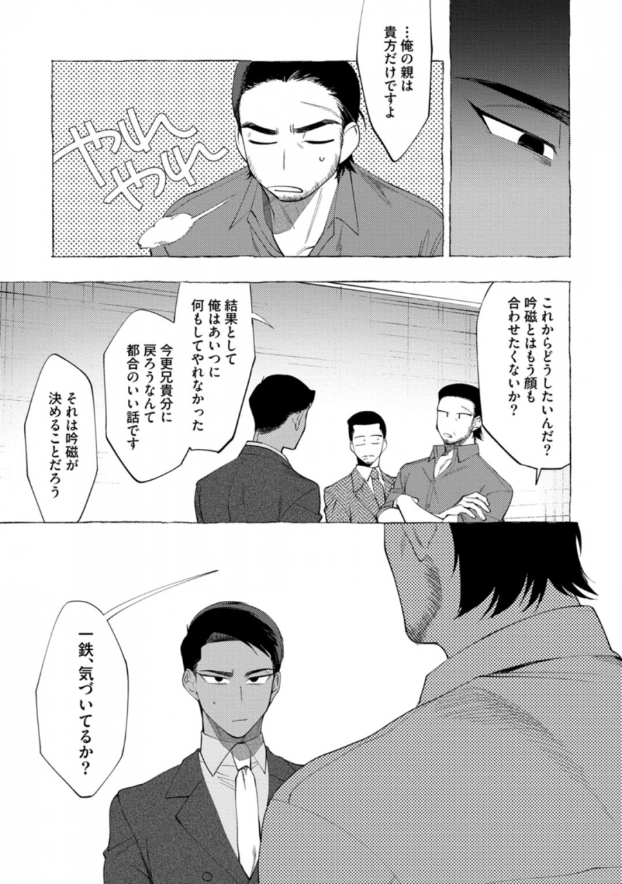 dotsuco-spilt-milk-digital