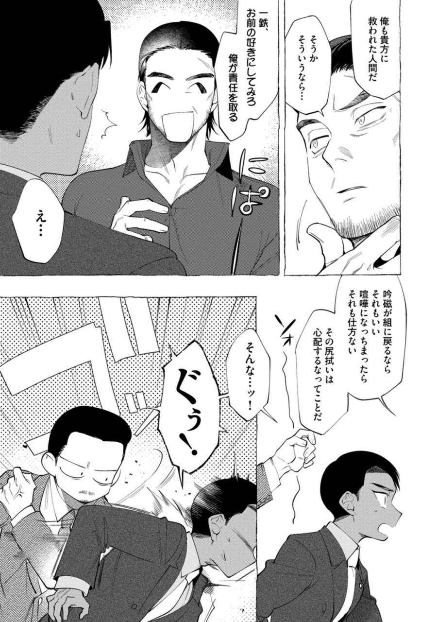 dotsuco-spilt-milk-digital