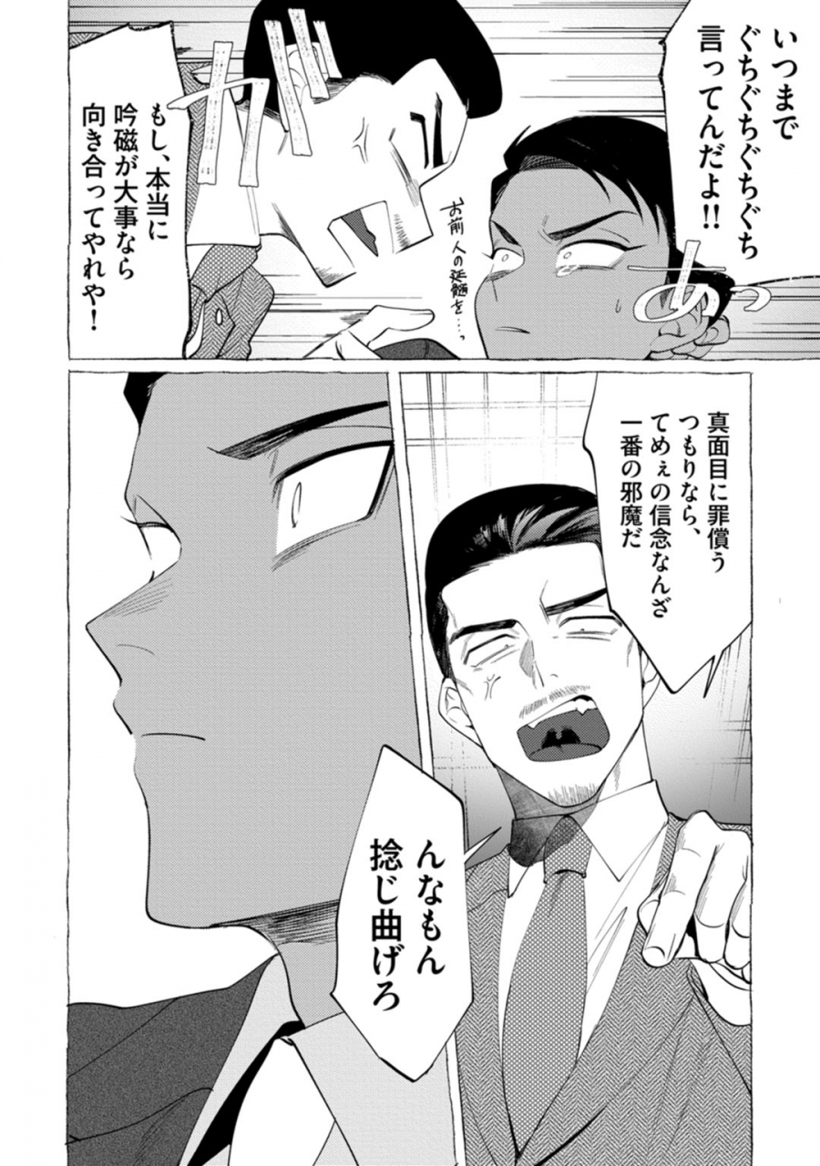 dotsuco-spilt-milk-digital