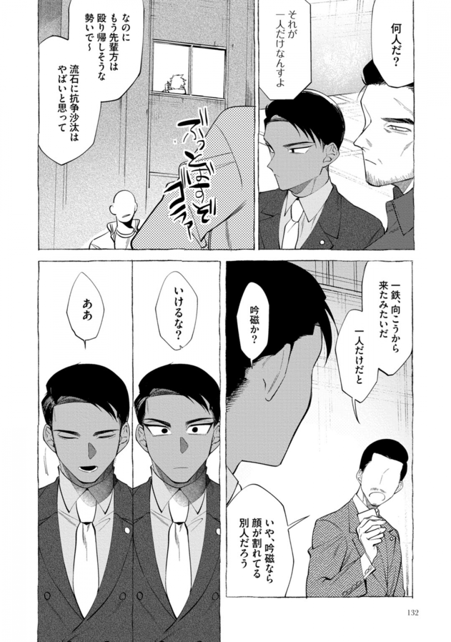 dotsuco-spilt-milk-digital