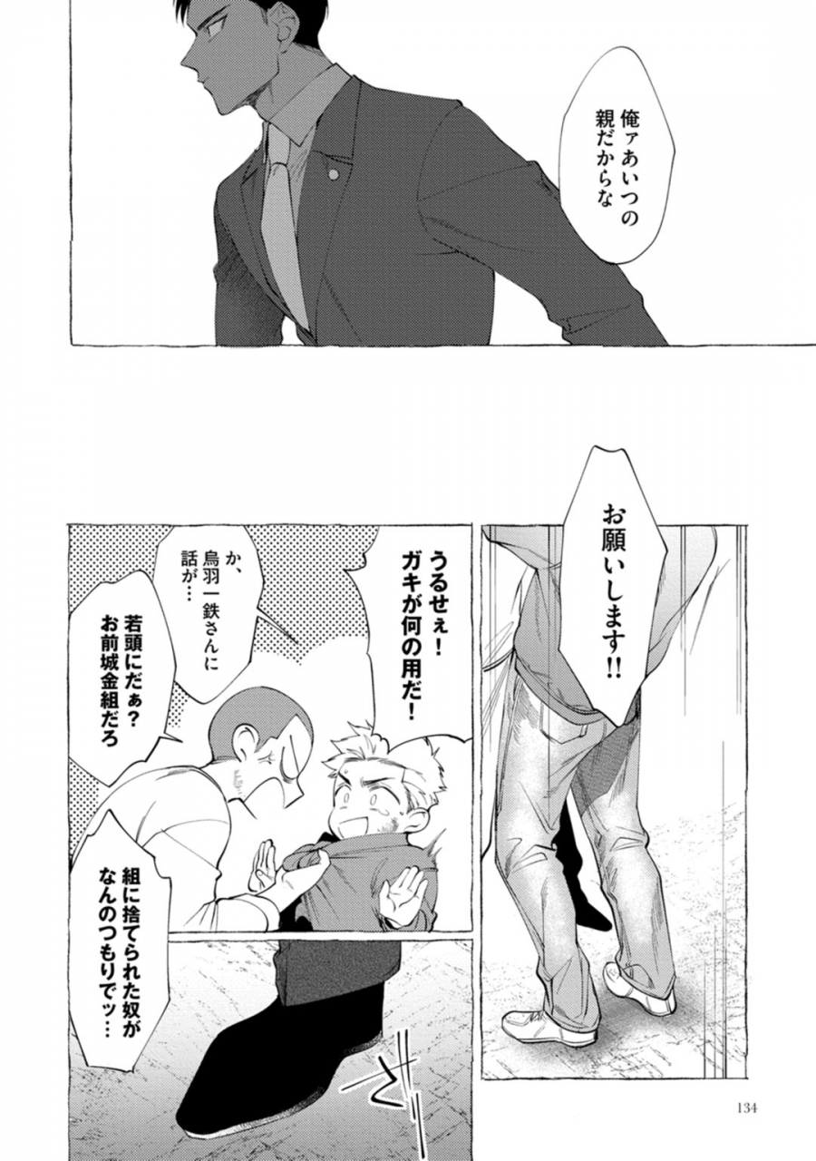 dotsuco-spilt-milk-digital