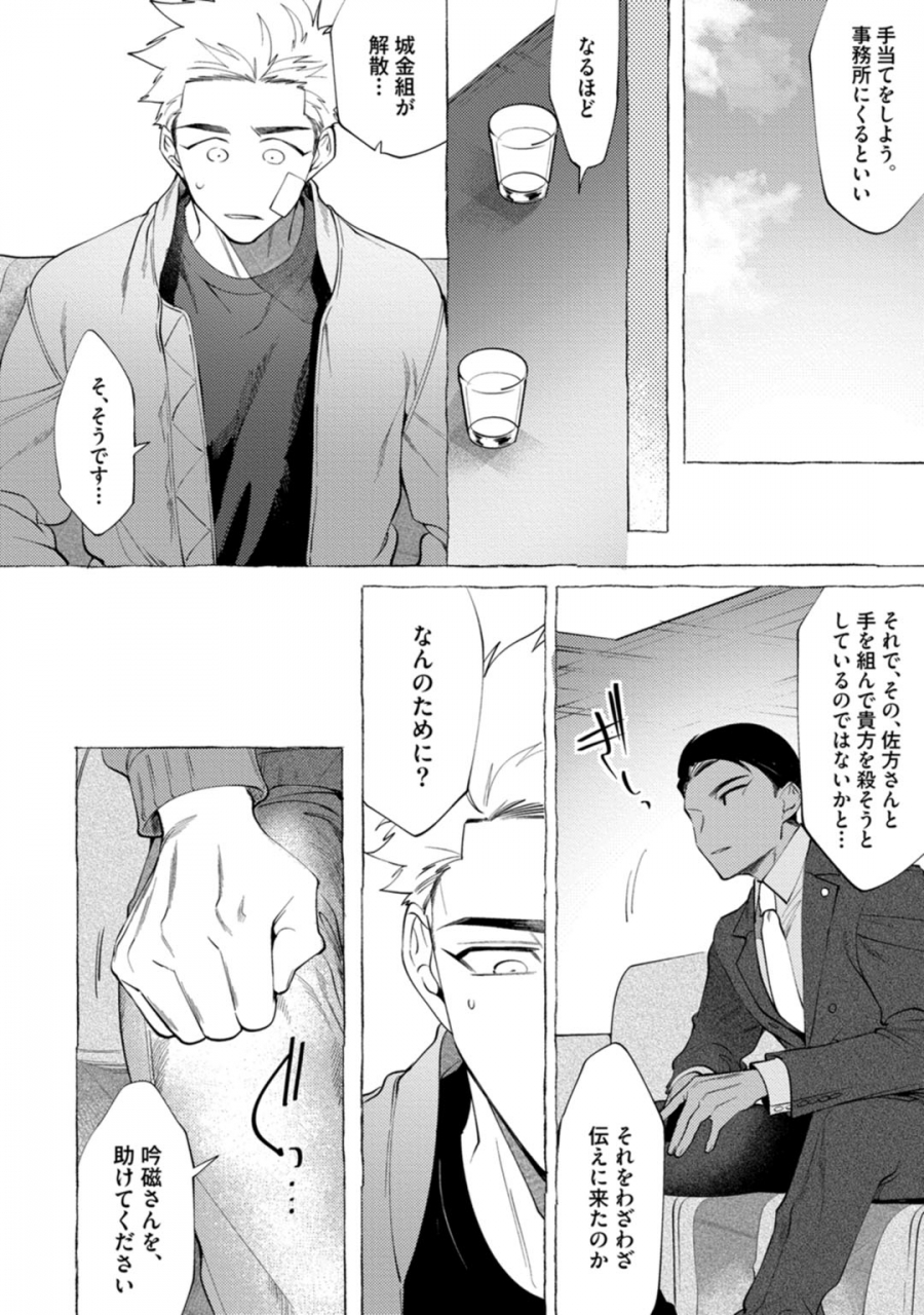 dotsuco-spilt-milk-digital