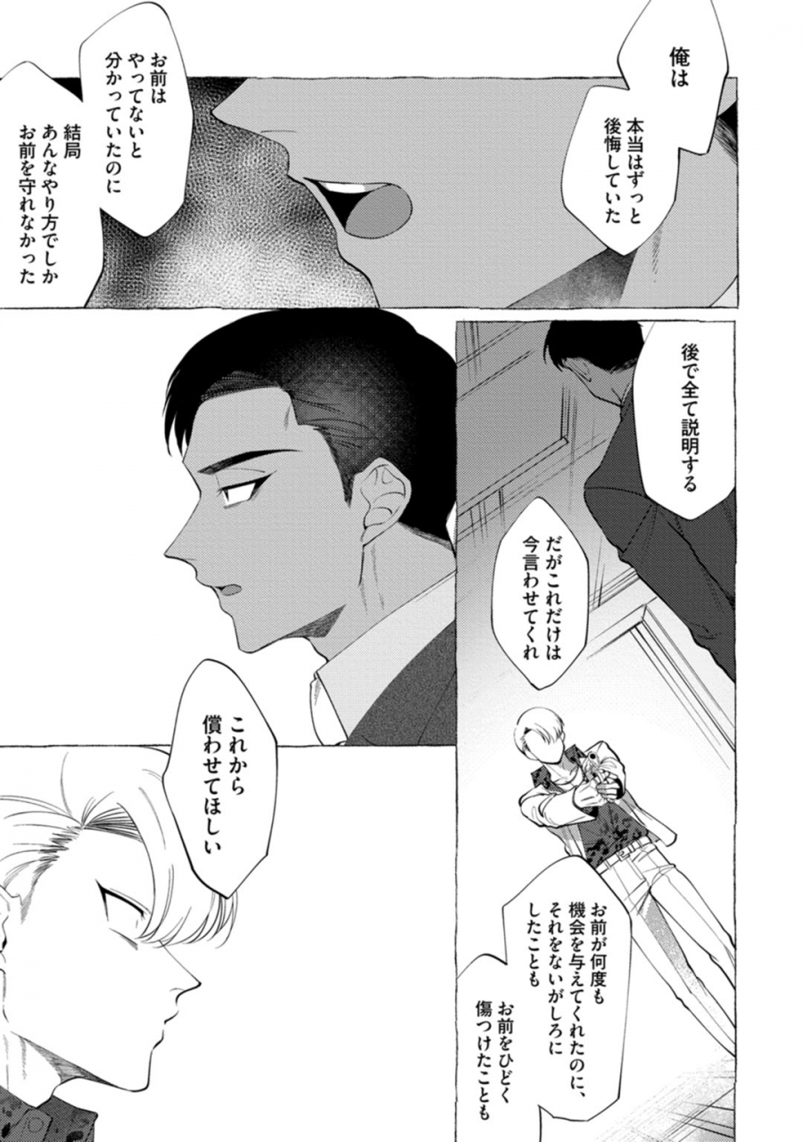 dotsuco-spilt-milk-digital