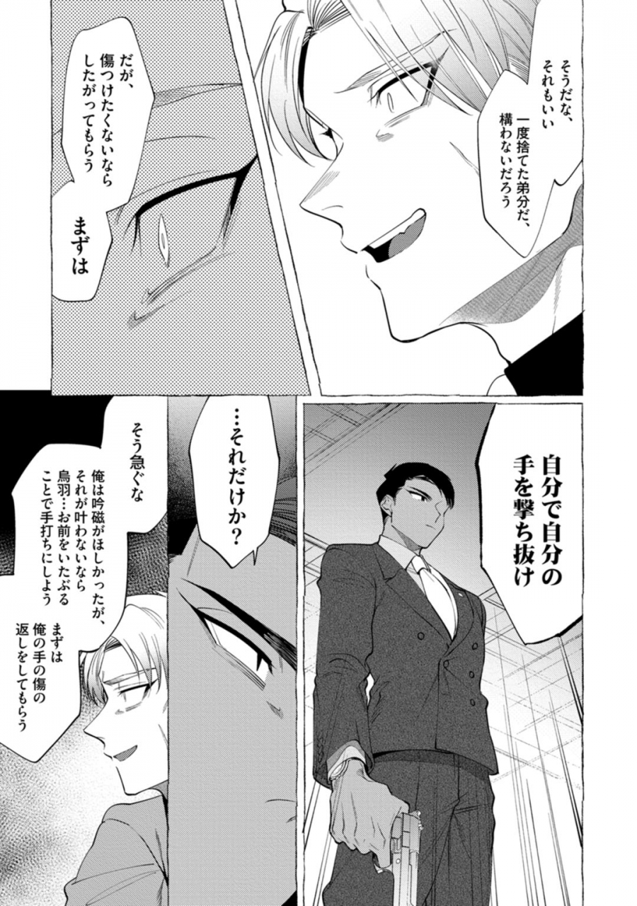 dotsuco-spilt-milk-digital