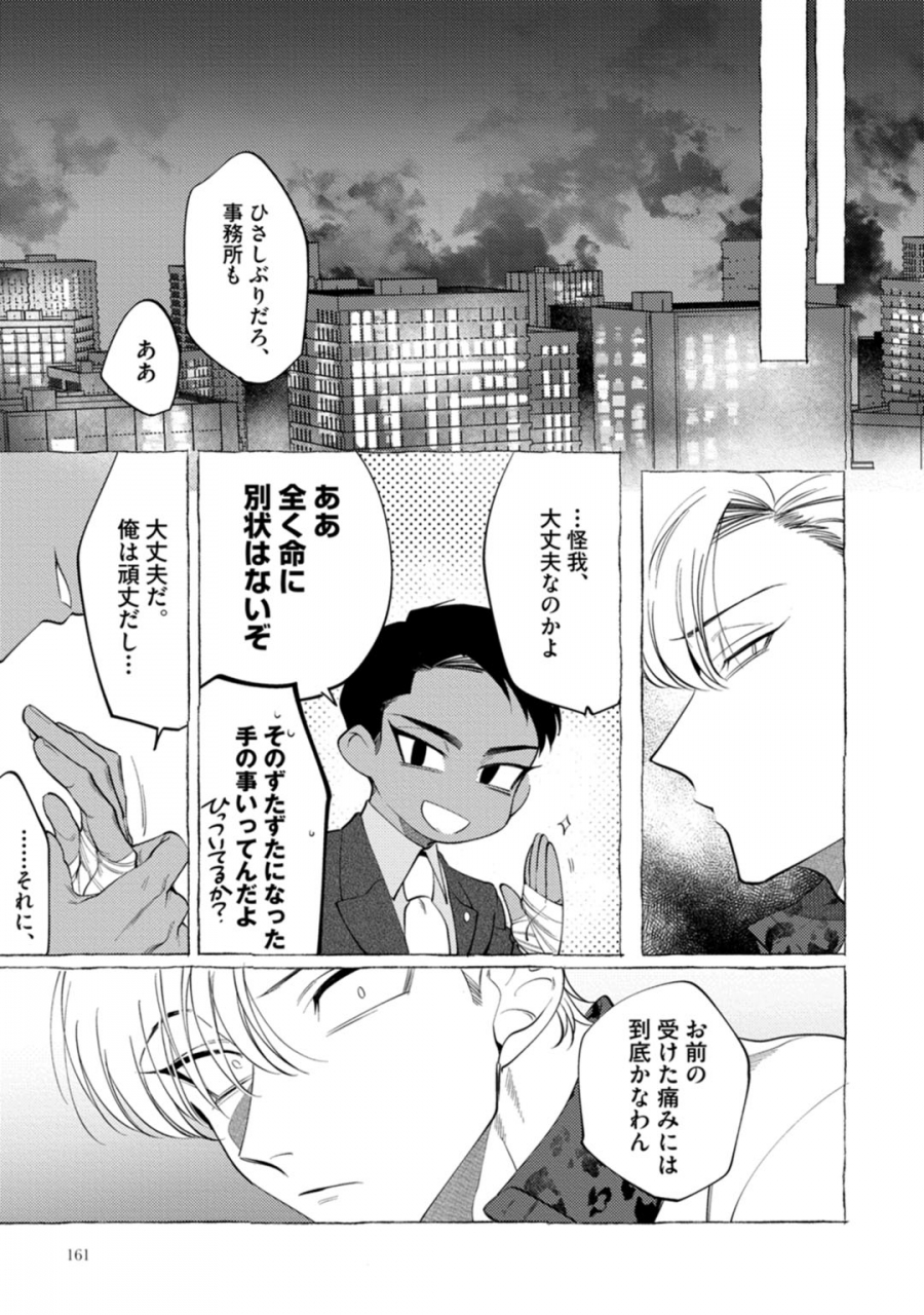 dotsuco-spilt-milk-digital