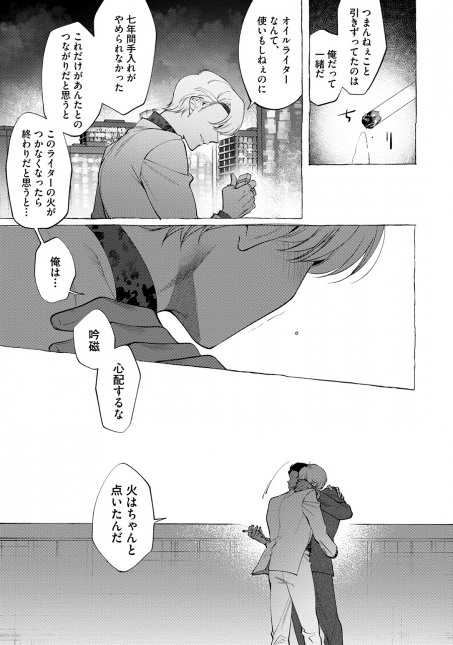 dotsuco-spilt-milk-digital