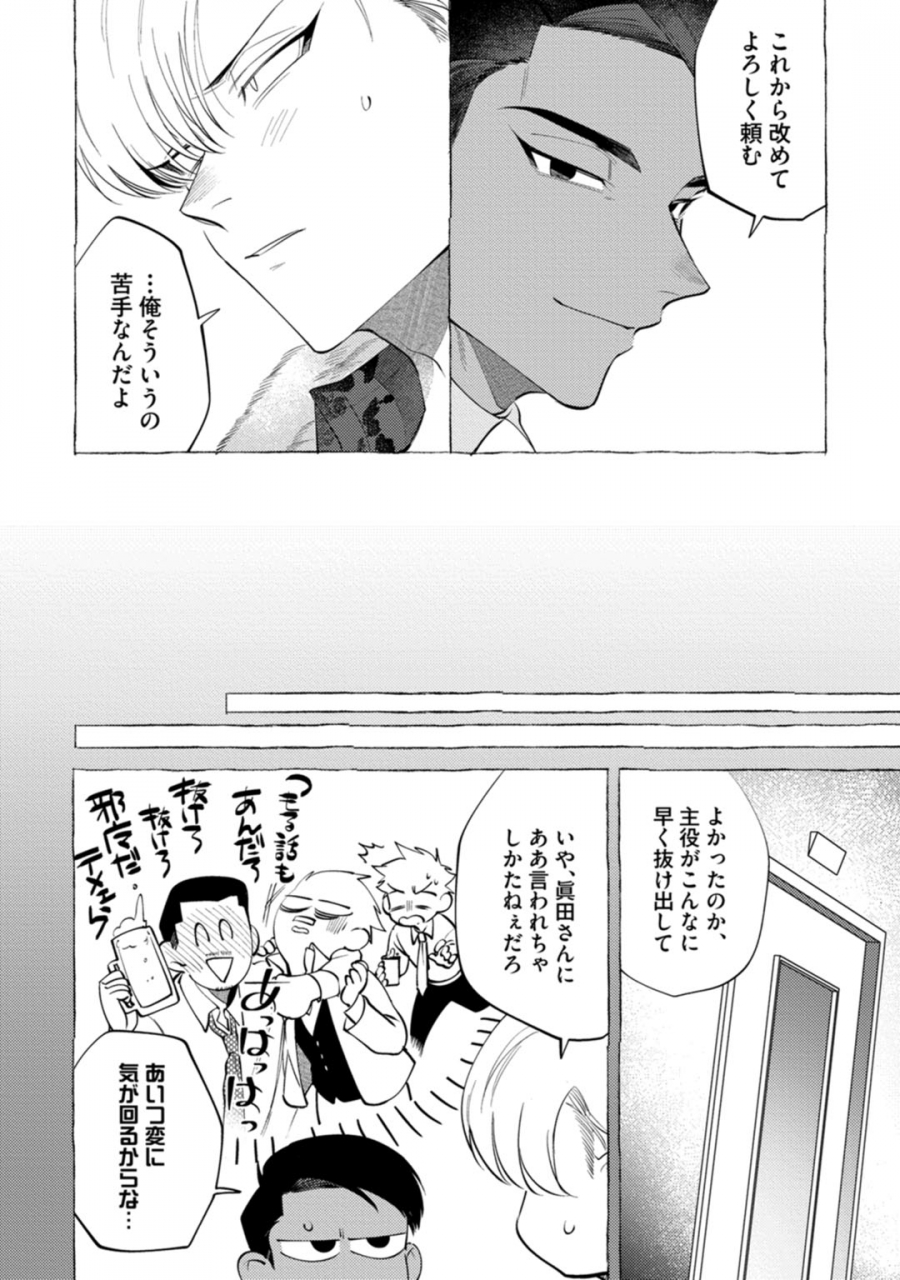 dotsuco-spilt-milk-digital