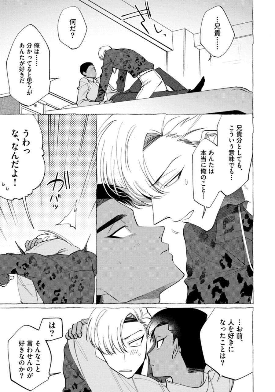 dotsuco-spilt-milk-digital