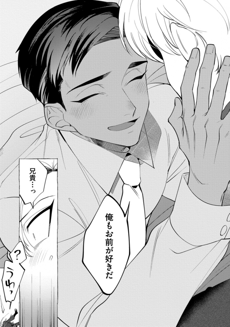 dotsuco-spilt-milk-digital