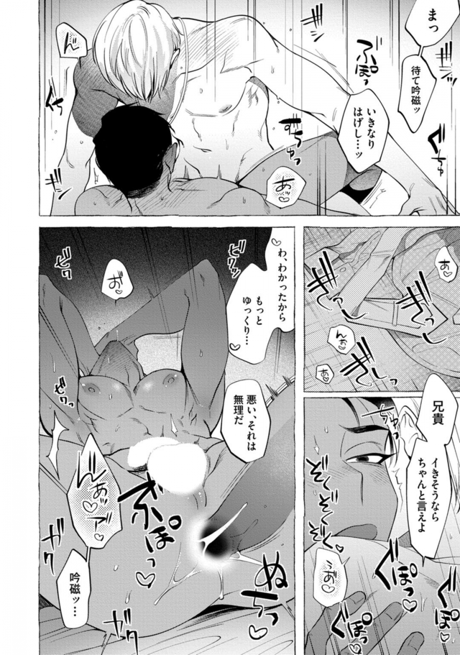 dotsuco-spilt-milk-digital